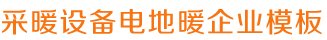 ballbet贝博·(中国)艾弗森官网